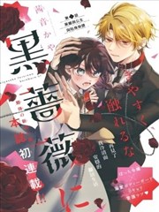 索引深度与编号体系示意