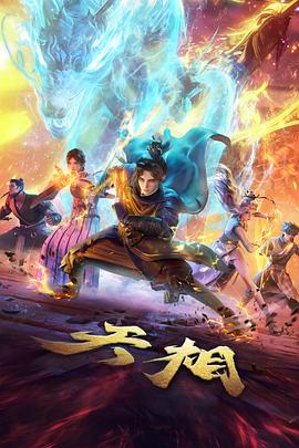 章节回顾三长街灯火结构示意